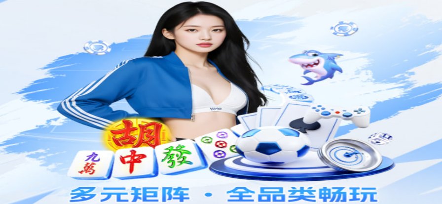 演播室大屏前正在解说比赛的画面